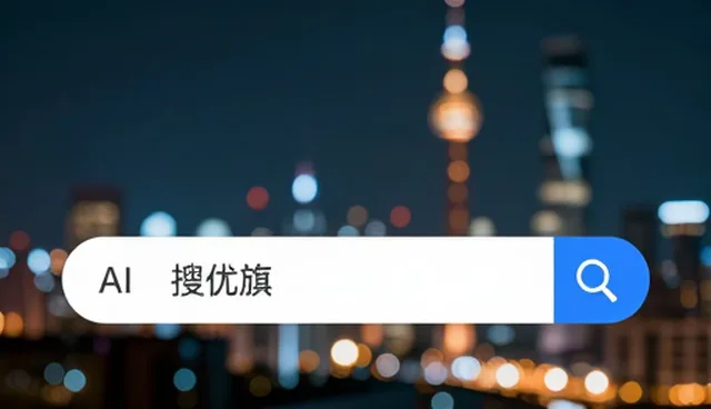 数据监测在AI营销策略中的常见问题与应对策略